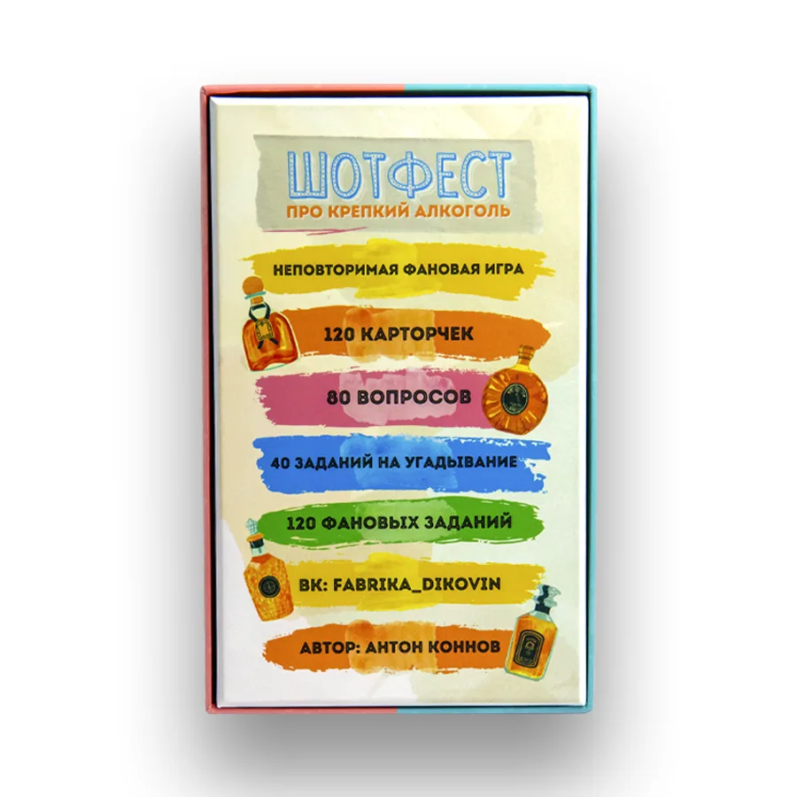Настольная игра «Бурбония»