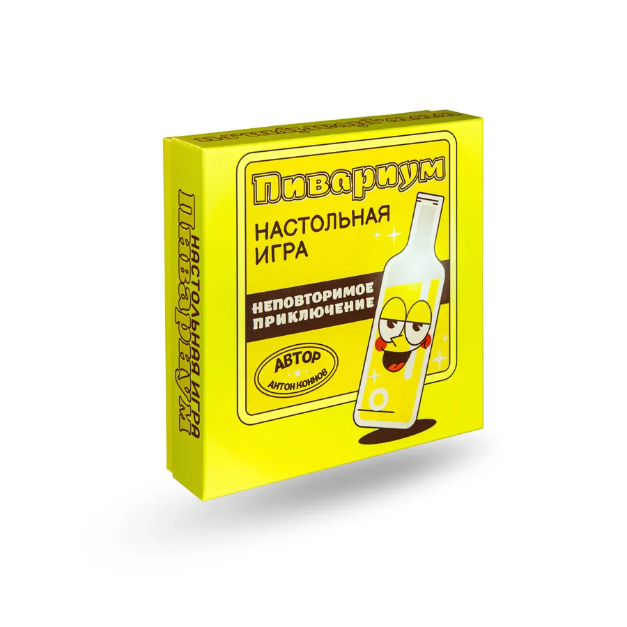 Пивариум: коробка