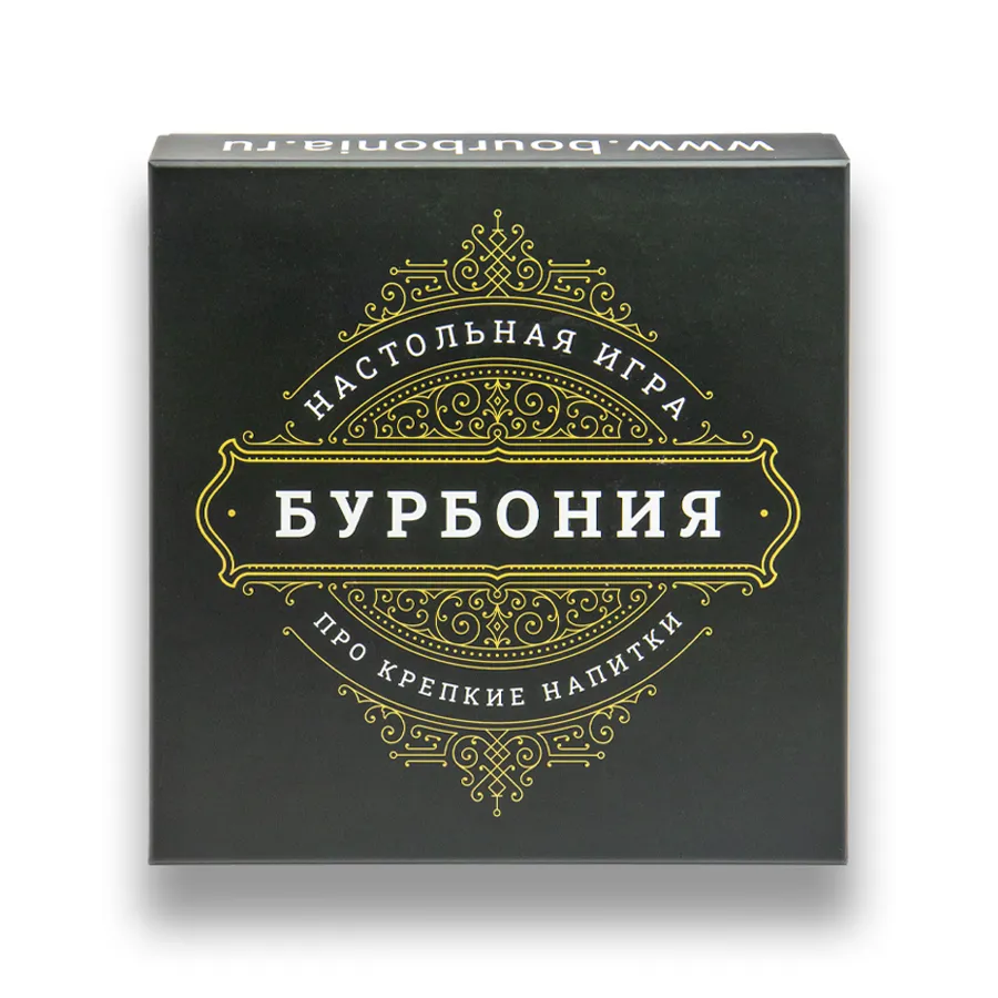 Бурбония: коробка