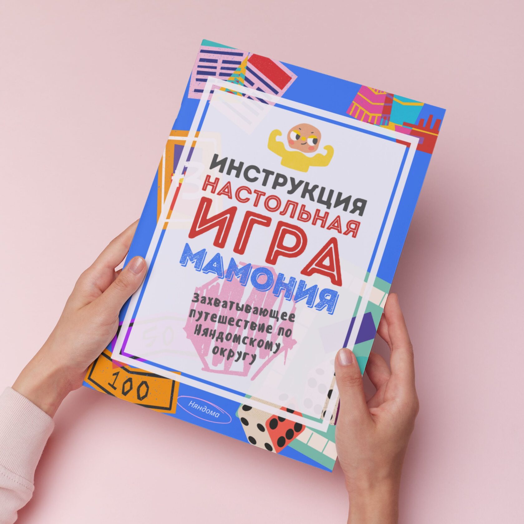 Компоненты настольной игры «Мамония»